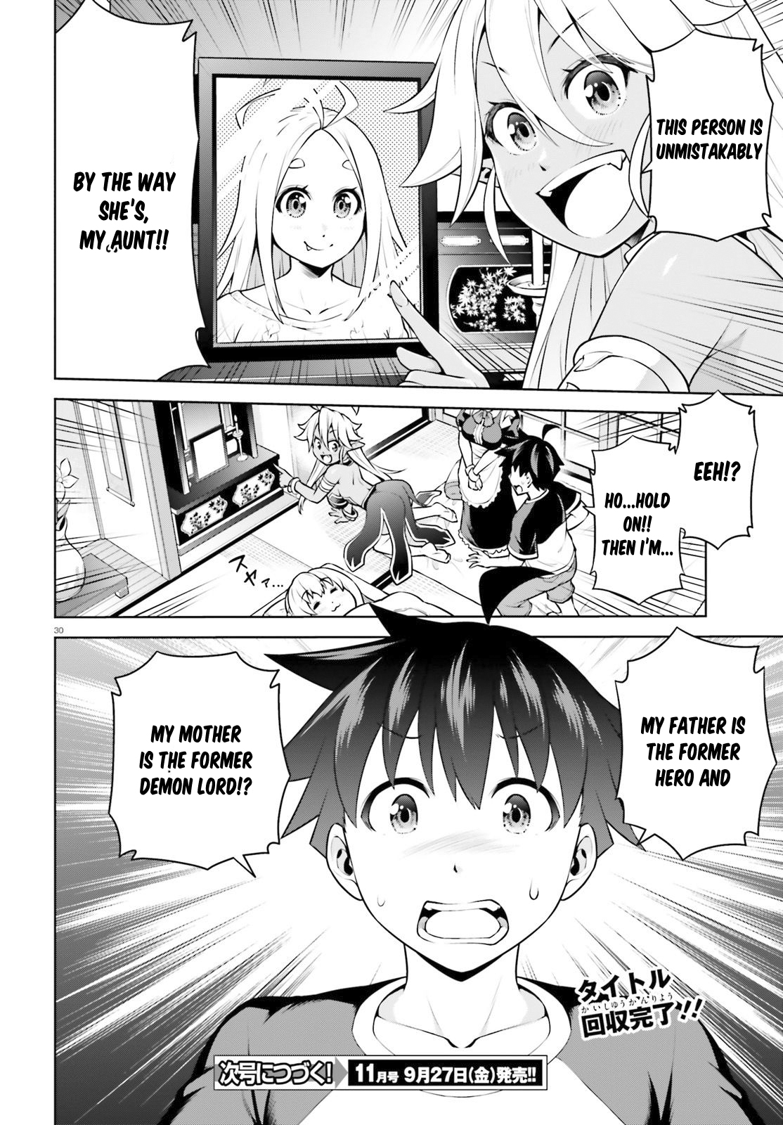 I Am The Hero, And The Demon King Is Also Me Chapter 2.2 page 19 - Chapter 2.2