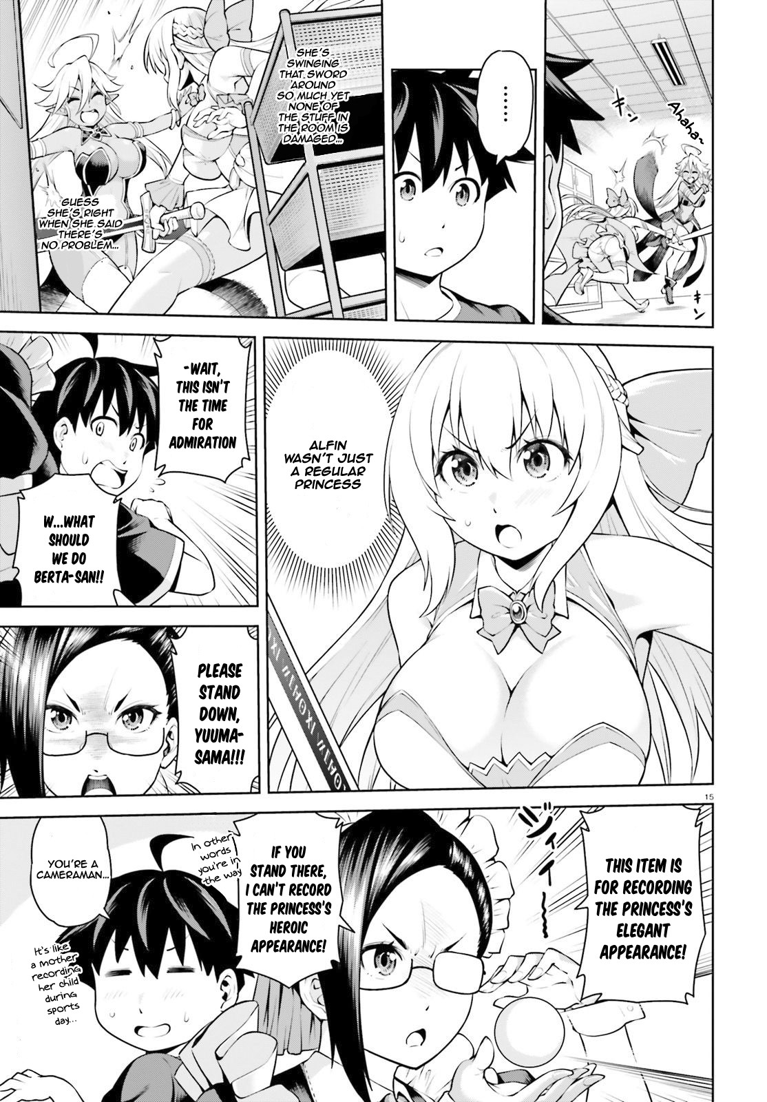 I Am The Hero, And The Demon King Is Also Me Chapter 2.2 page 4 - Chapter 2.2