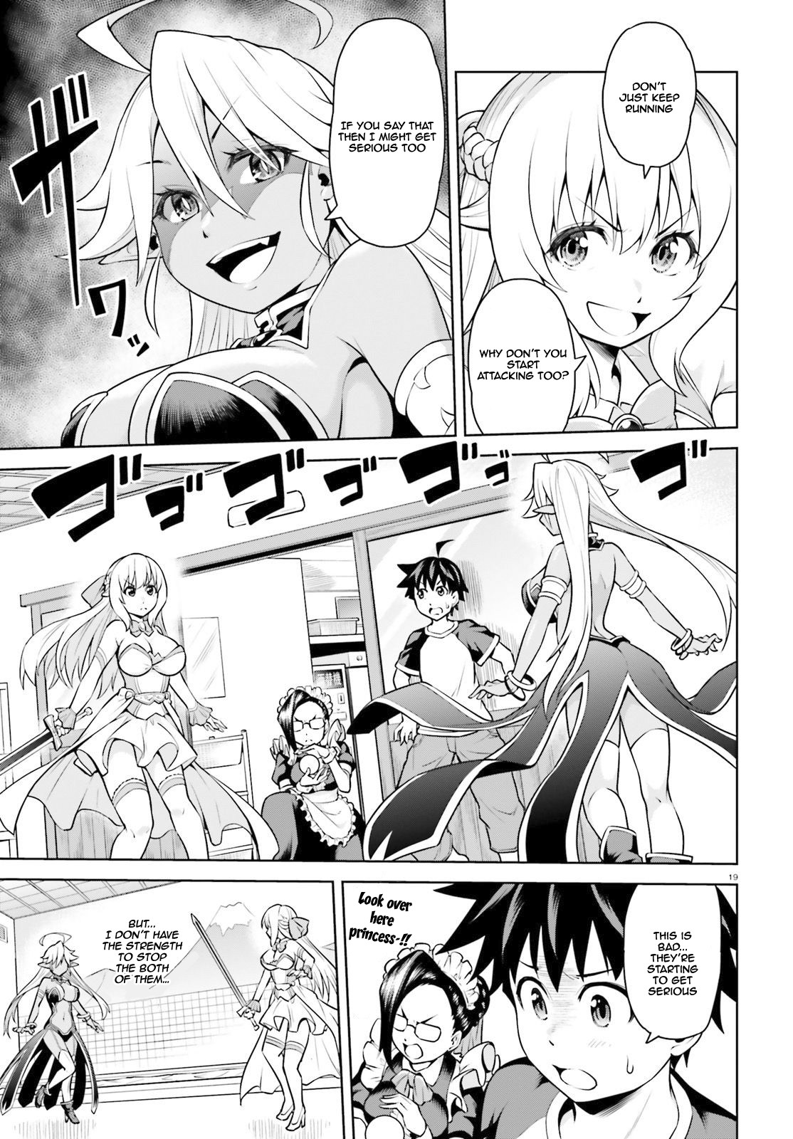 I Am The Hero, And The Demon King Is Also Me Chapter 2.2 page 8 - Chapter 2.2