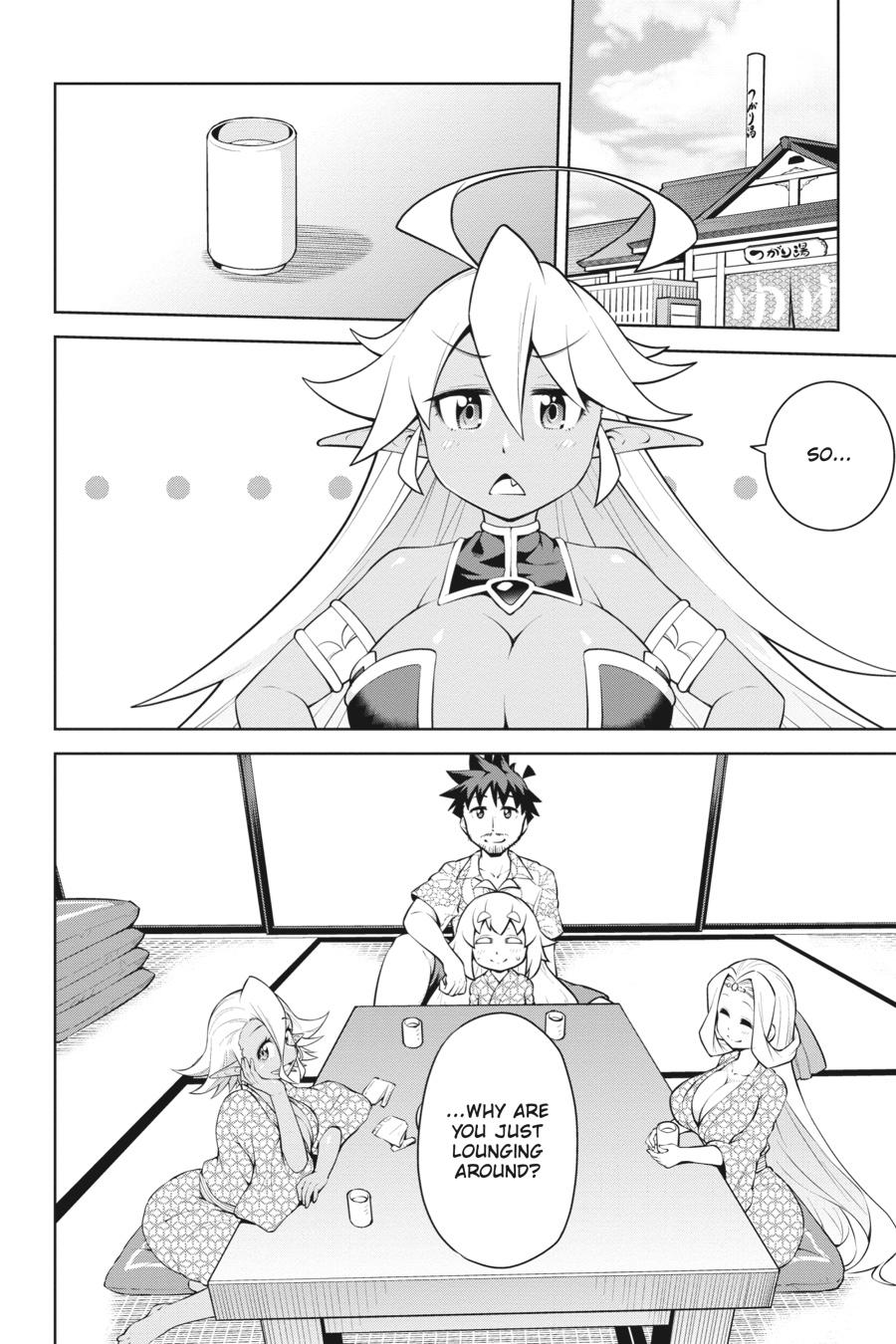 I Am The Hero, And The Demon King Is Also Me Chapter 20 page 16 - Chapter 20 [END]