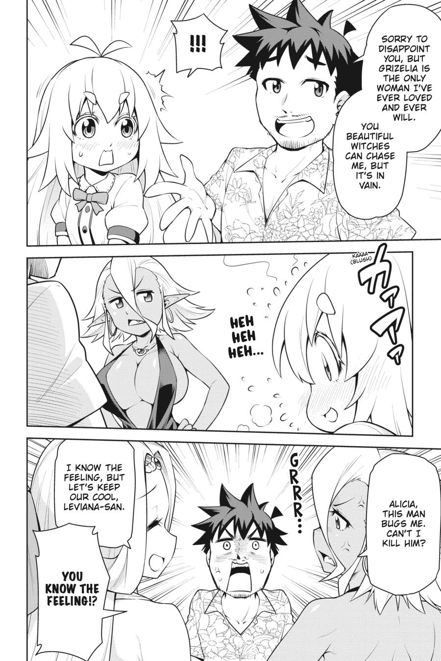 I Am The Hero, And The Demon King Is Also Me Chapter 20 page 2 - Chapter 20 [END]