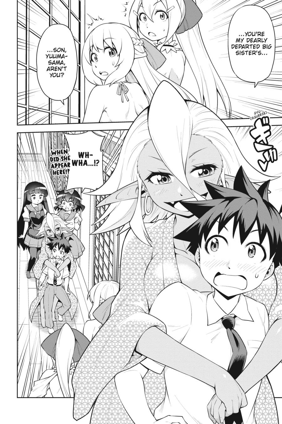 I Am The Hero, And The Demon King Is Also Me Chapter 20 page 20 - Chapter 20 [END]