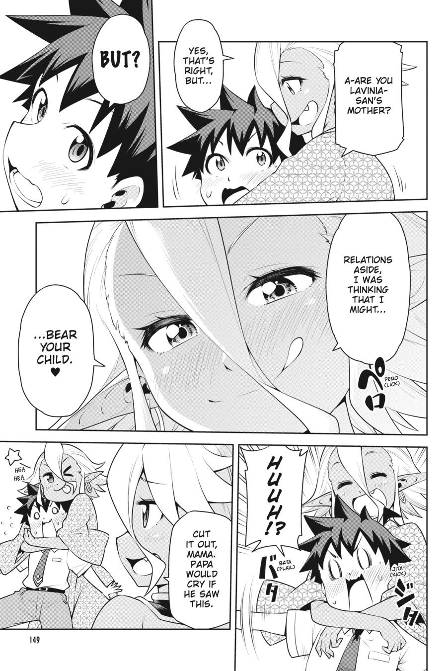 I Am The Hero, And The Demon King Is Also Me Chapter 20 page 21 - Chapter 20 [END]