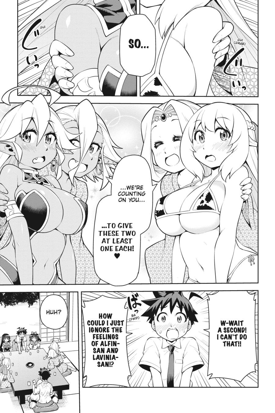 I Am The Hero, And The Demon King Is Also Me Chapter 20 page 25 - Chapter 20 [END]