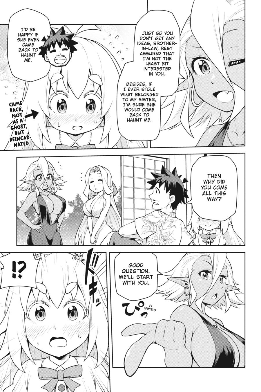 I Am The Hero, And The Demon King Is Also Me Chapter 20 page 3 - Chapter 20 [END]