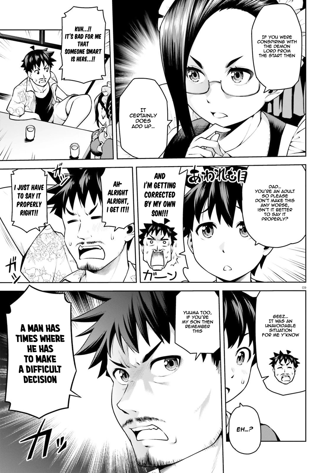 I Am The Hero, And The Demon King Is Also Me Chapter 3.1 page 10 - Chapter 3.1