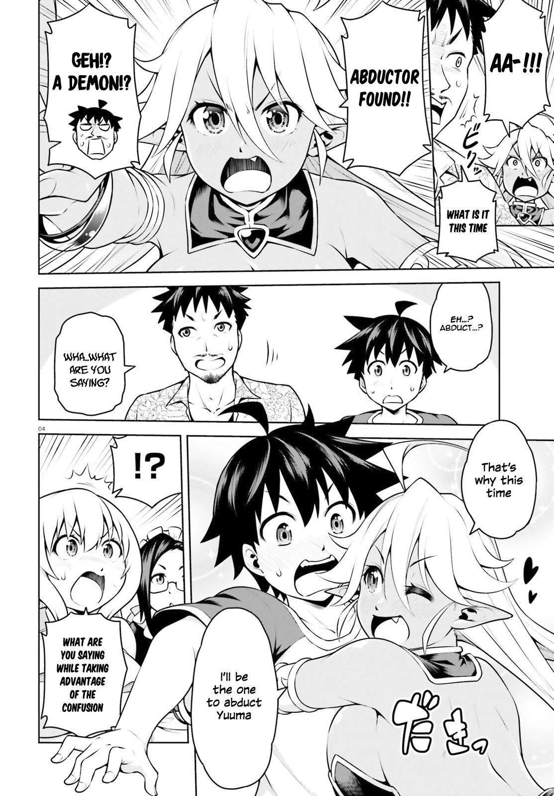 I Am The Hero, And The Demon King Is Also Me Chapter 3.1 page 5 - Chapter 3.1