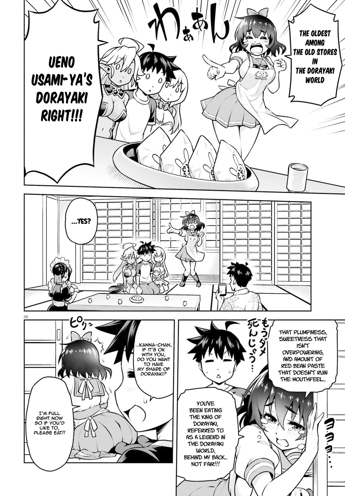 I Am The Hero, And The Demon King Is Also Me Chapter 3.2 page 13 - Chapter 3.2