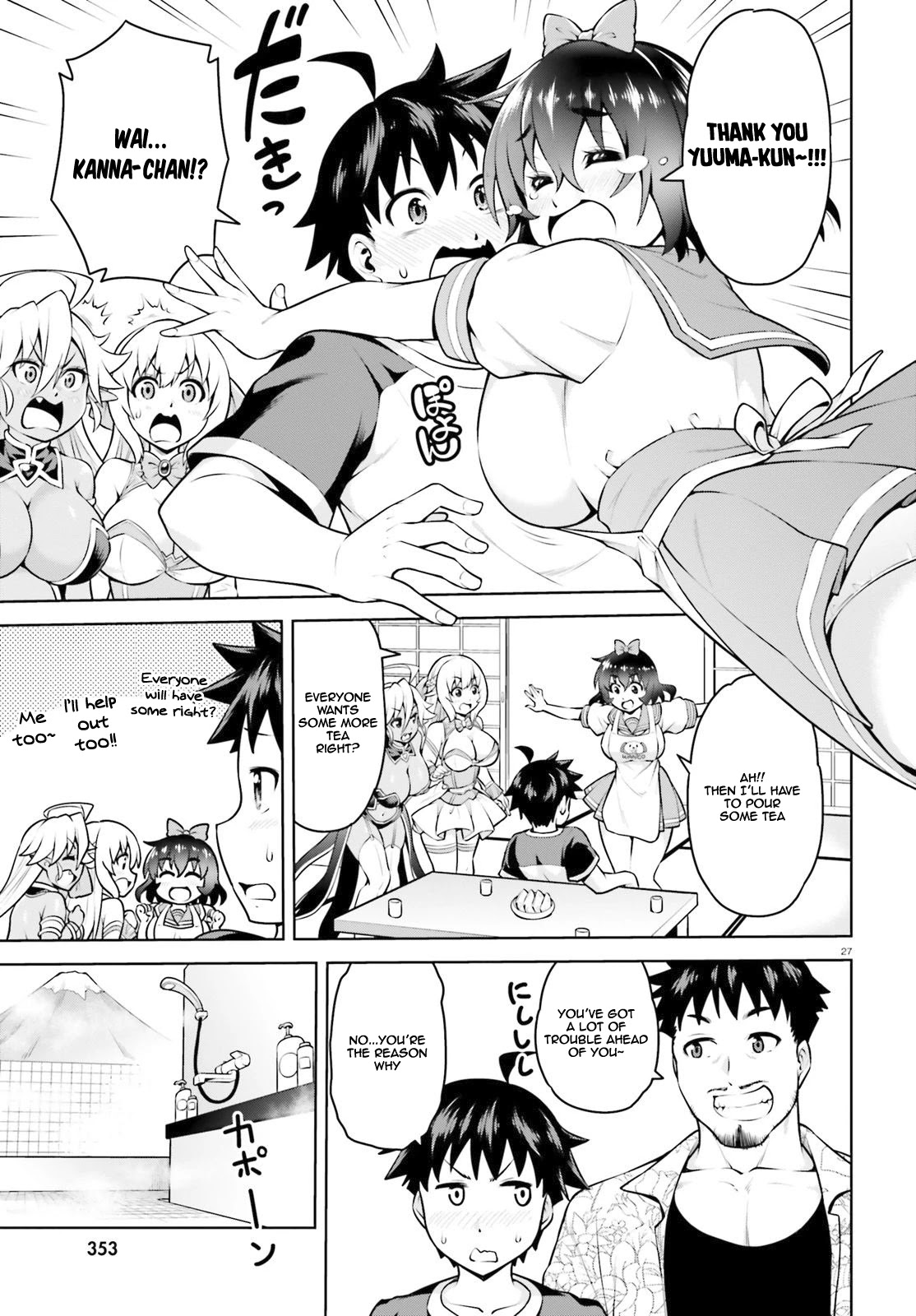 I Am The Hero, And The Demon King Is Also Me Chapter 3.2 page 14 - Chapter 3.2