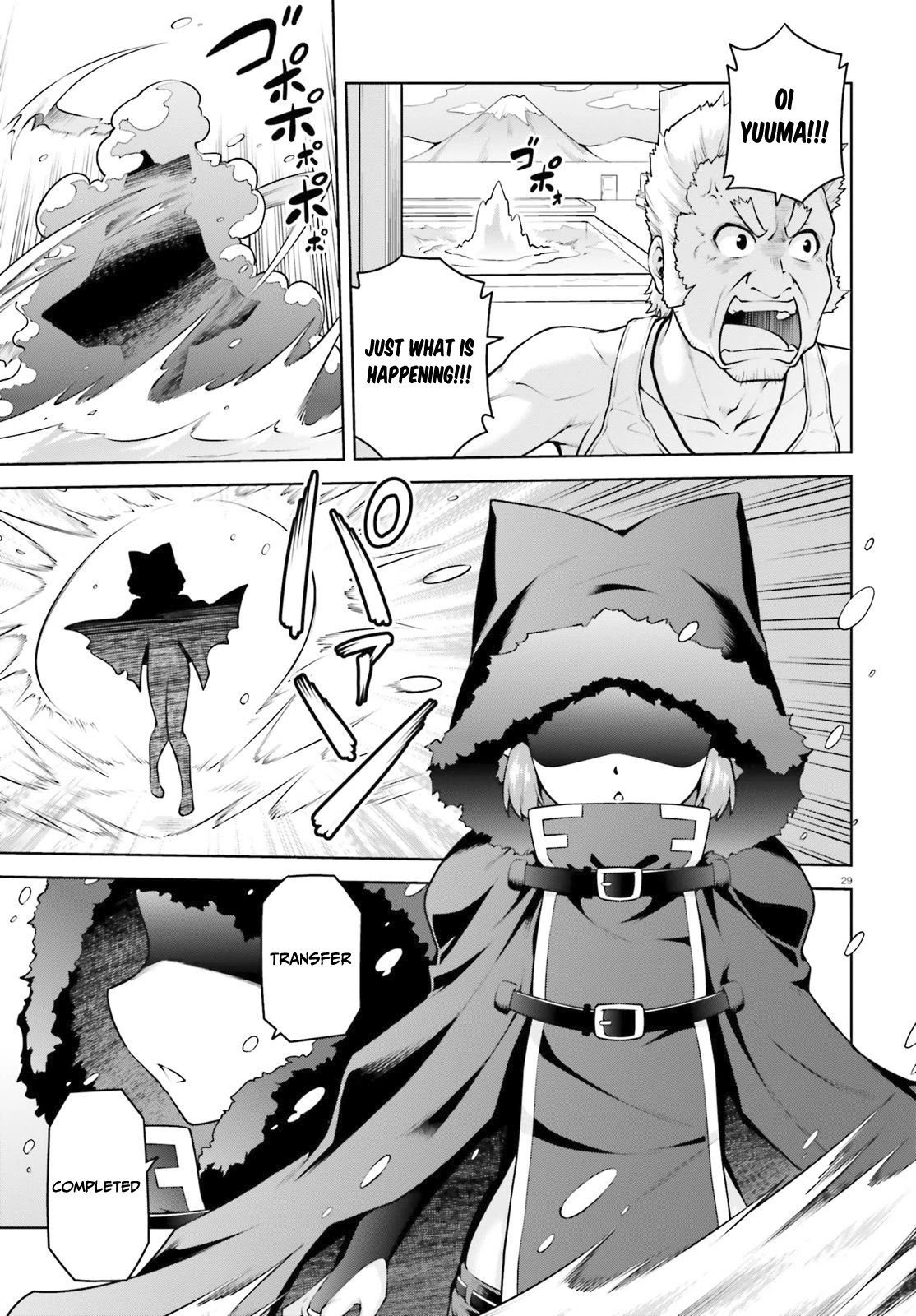 I Am The Hero, And The Demon King Is Also Me Chapter 3.2 page 16 - Chapter 3.2