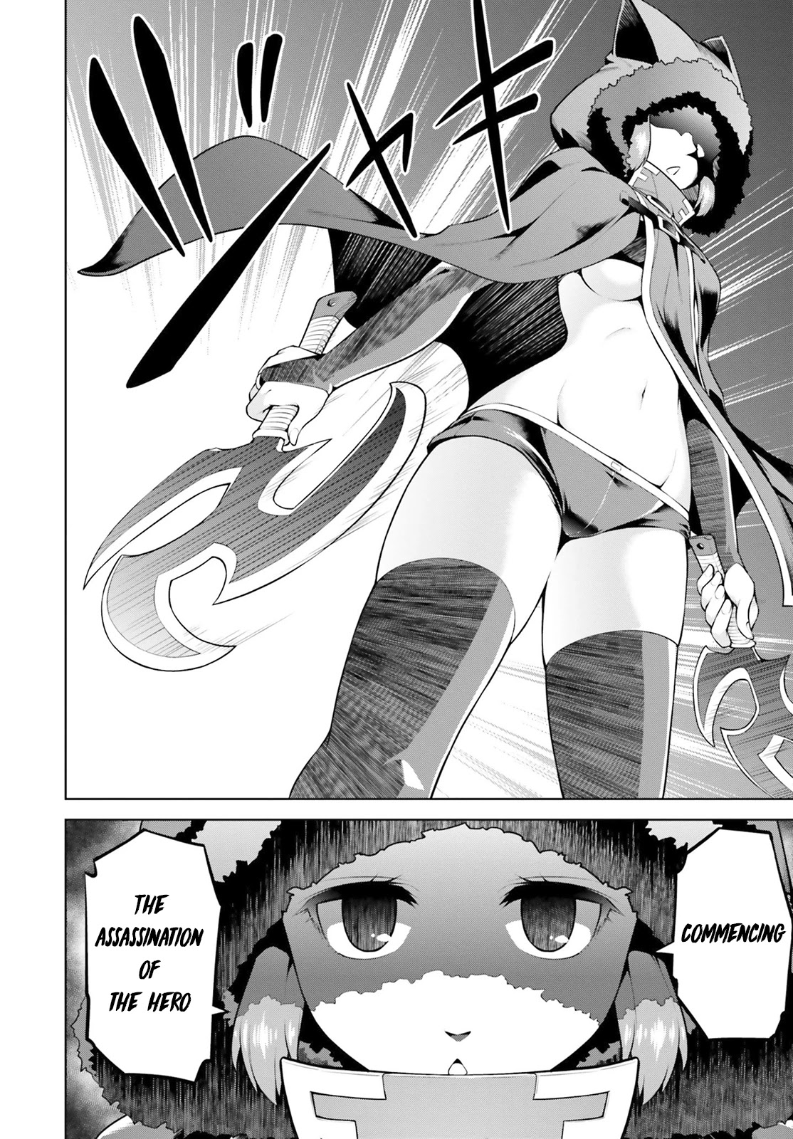 I Am The Hero, And The Demon King Is Also Me Chapter 3.2 page 17 - Chapter 3.2