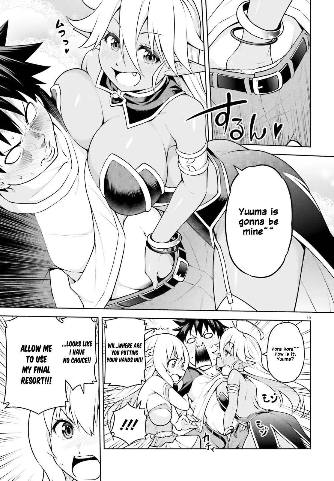 I Am The Hero, And The Demon King Is Also Me Chapter 3.2 page 6 - Chapter 3.2