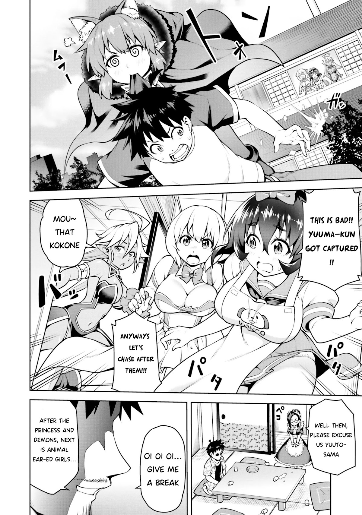 I Am The Hero, And The Demon King Is Also Me Chapter 4.1 page 10 - Chapter 4.1