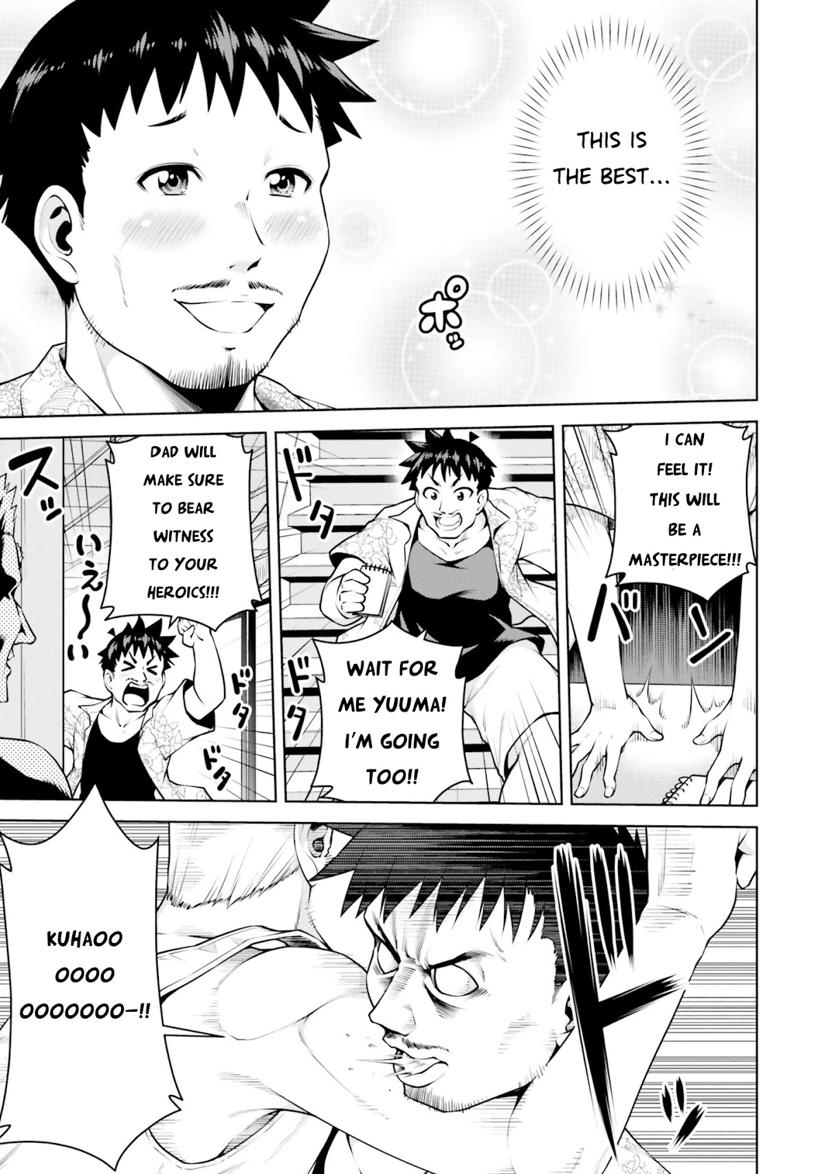 I Am The Hero, And The Demon King Is Also Me Chapter 4.1 page 11 - Chapter 4.1