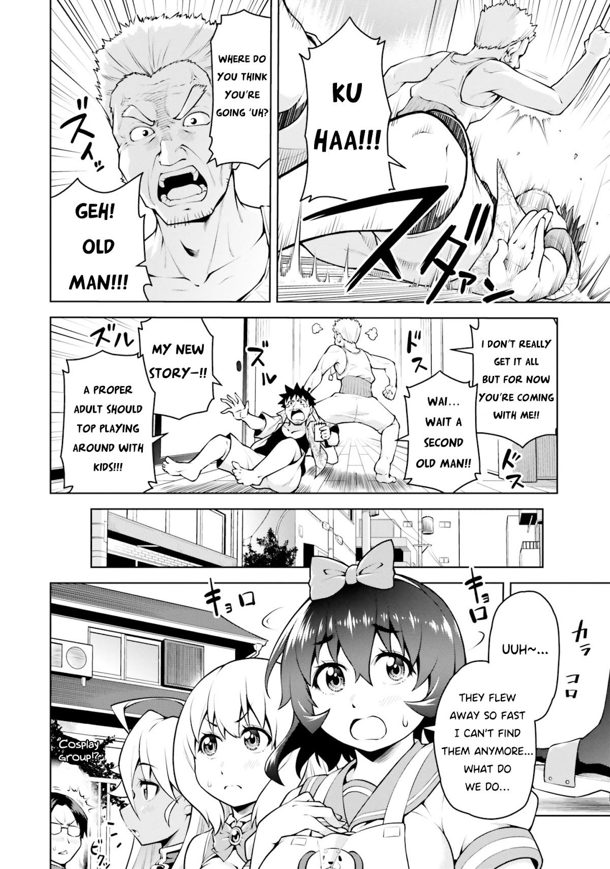 I Am The Hero, And The Demon King Is Also Me Chapter 4.1 page 12 - Chapter 4.1