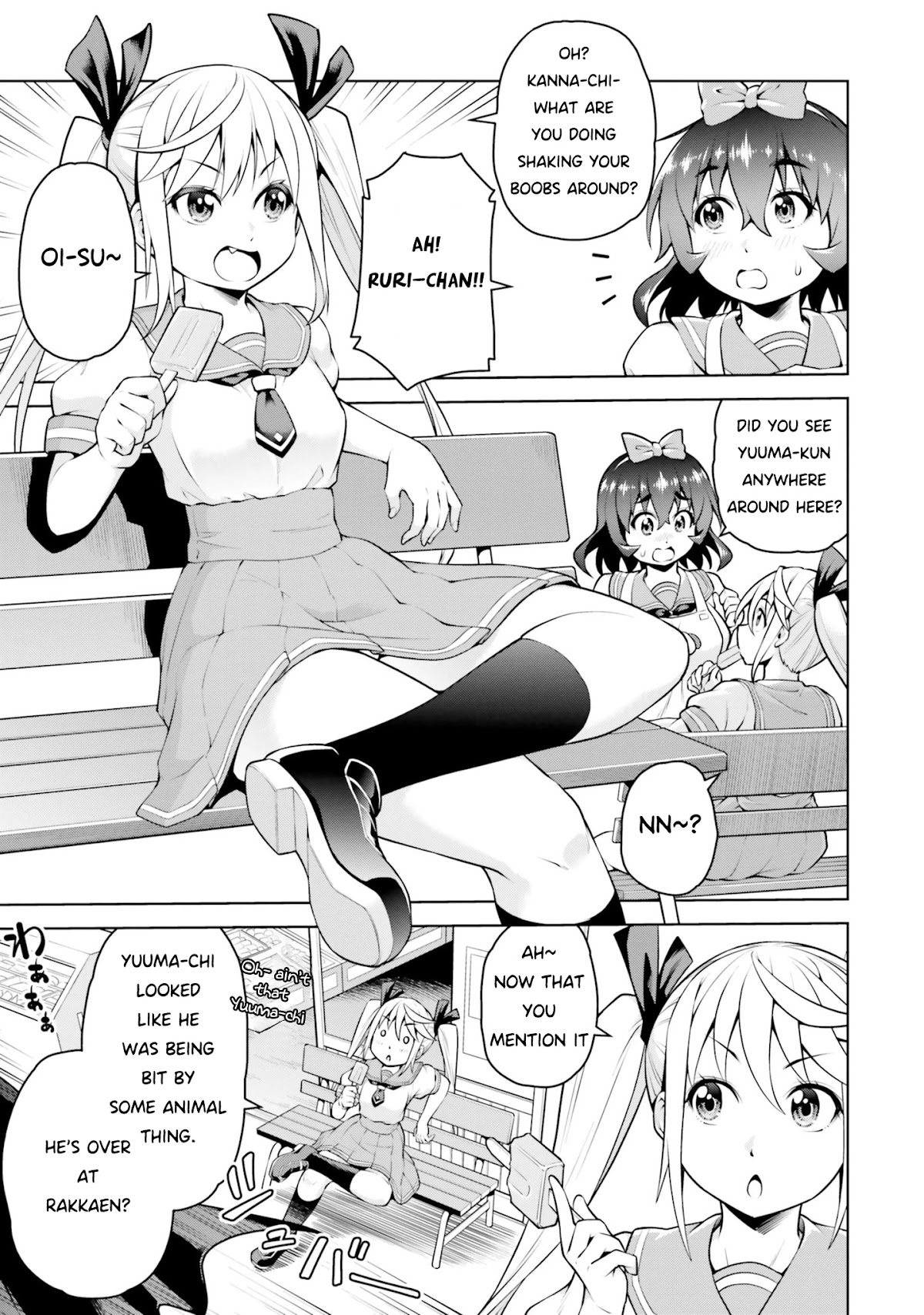I Am The Hero, And The Demon King Is Also Me Chapter 4.1 page 13 - Chapter 4.1