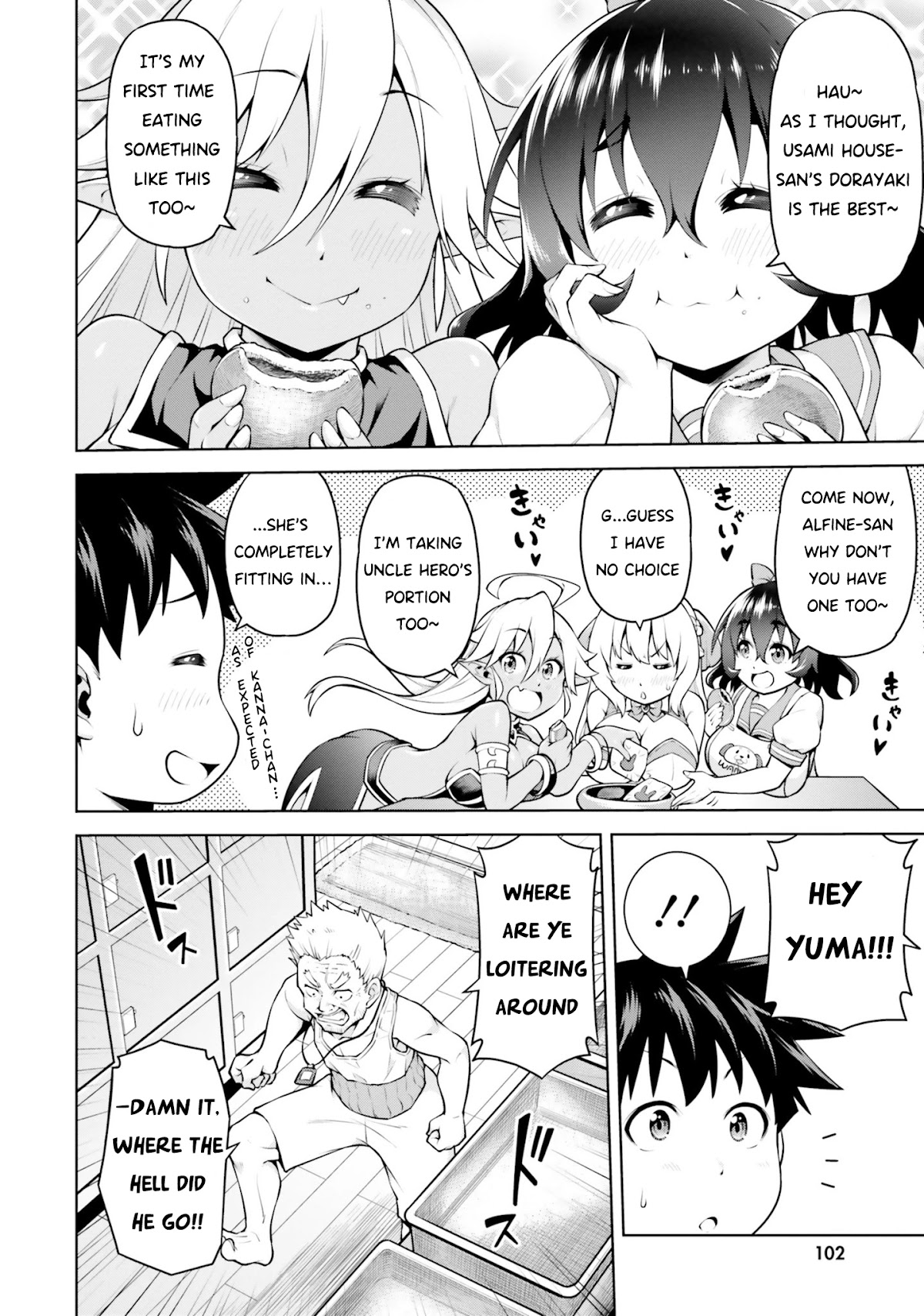 I Am The Hero, And The Demon King Is Also Me Chapter 4.1 page 2 - Chapter 4.1