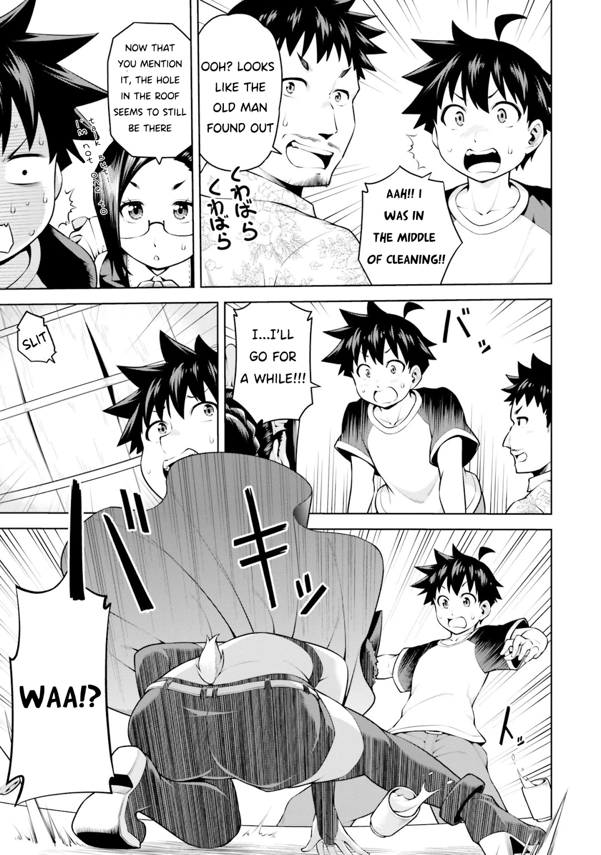 I Am The Hero, And The Demon King Is Also Me Chapter 4.1 page 3 - Chapter 4.1