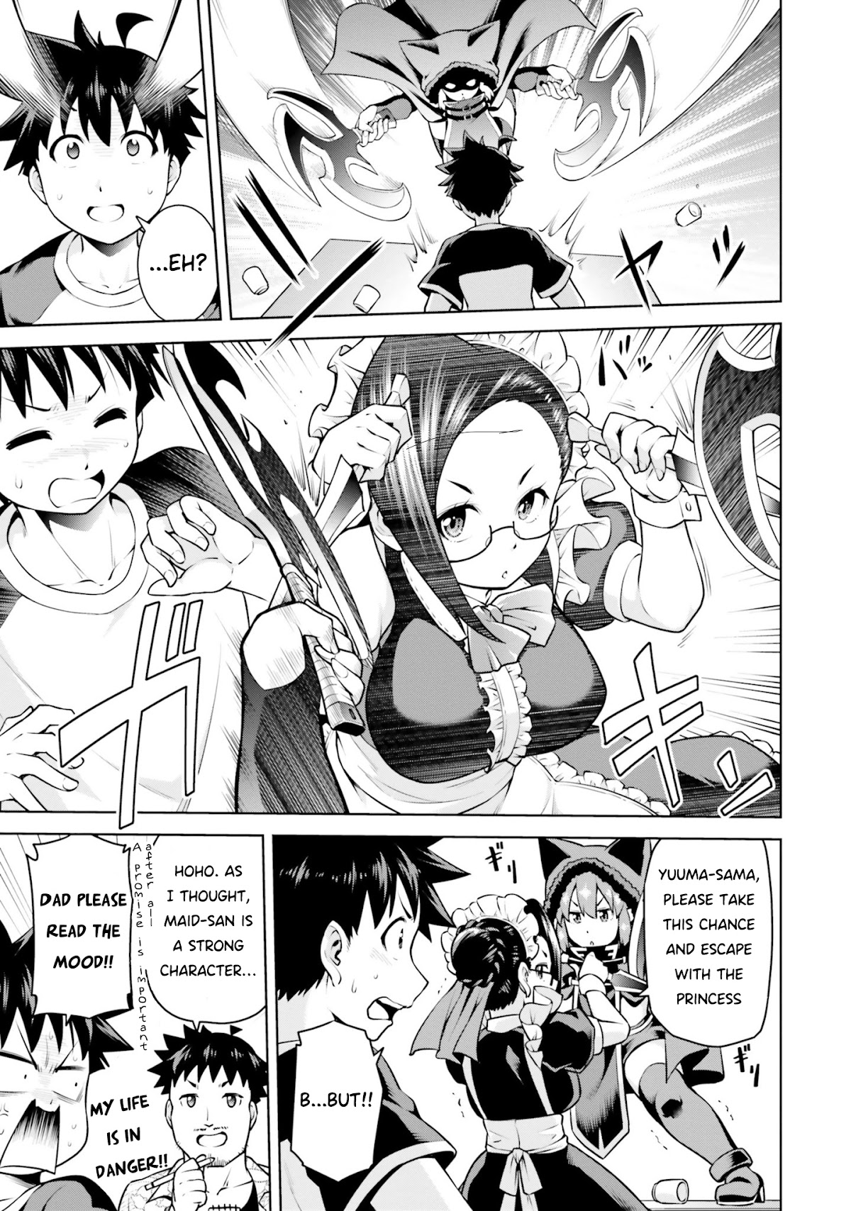 I Am The Hero, And The Demon King Is Also Me Chapter 4.1 page 5 - Chapter 4.1