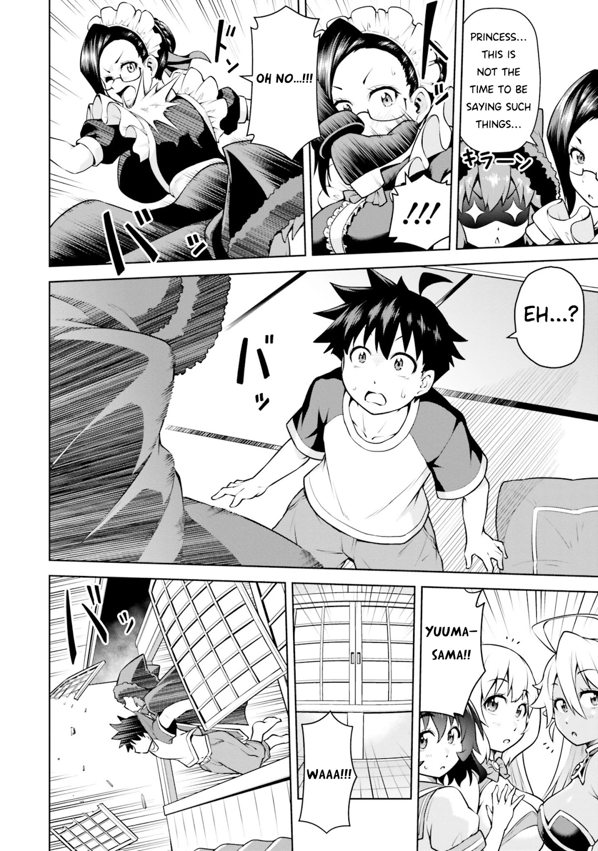 I Am The Hero, And The Demon King Is Also Me Chapter 4.1 page 8 - Chapter 4.1