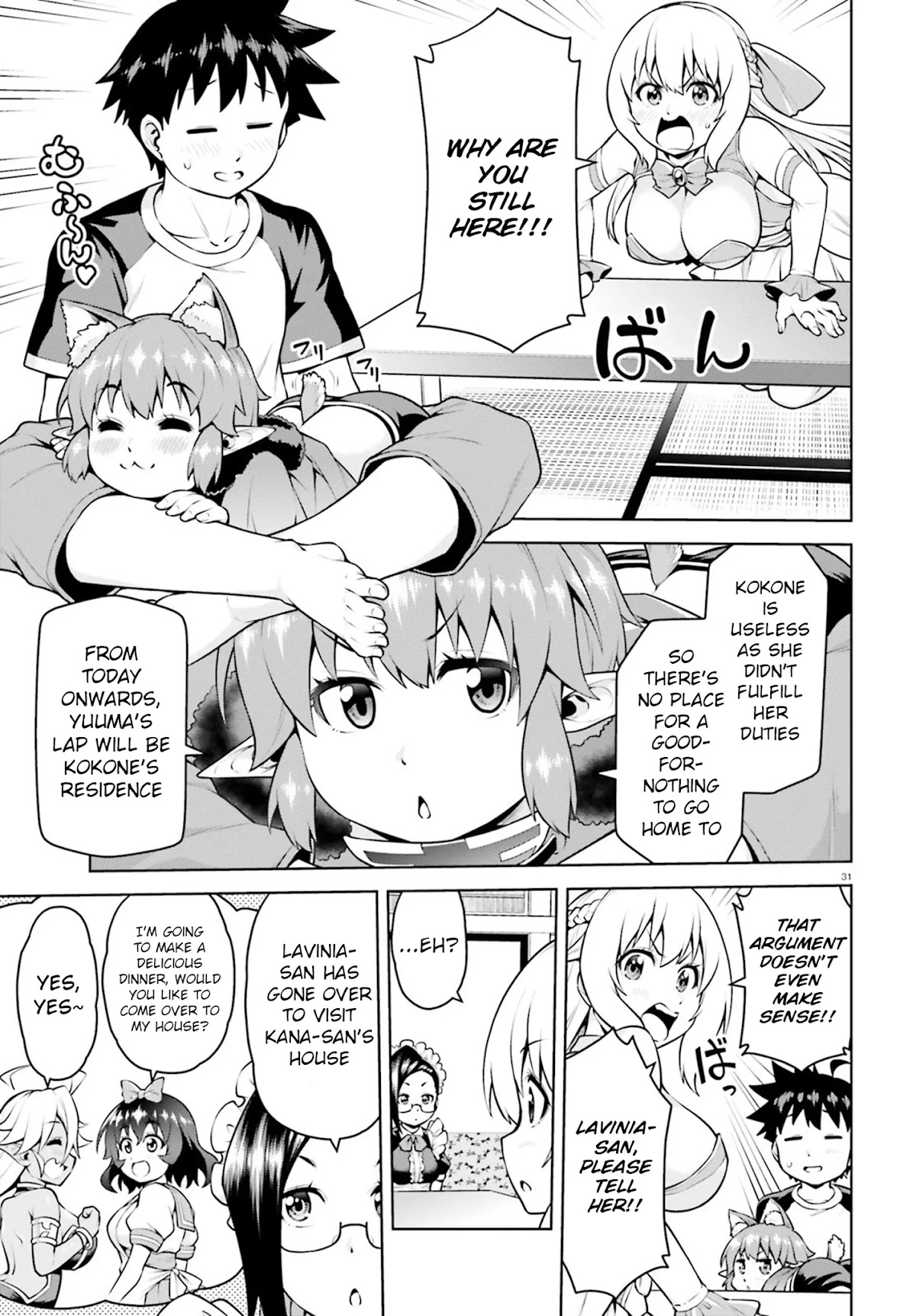 I Am The Hero, And The Demon King Is Also Me Chapter 4.2 page 18 - Chapter 4.2