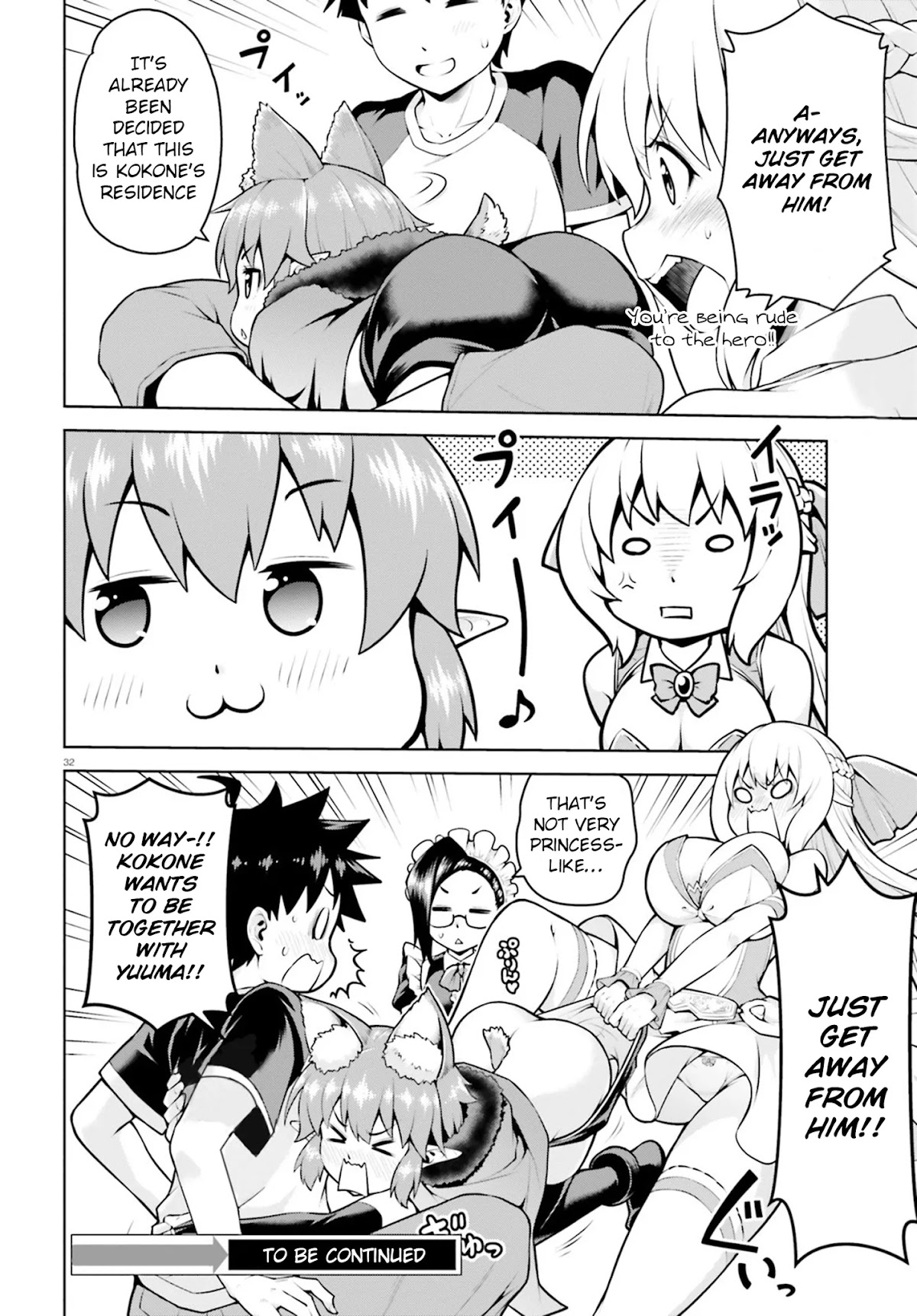 I Am The Hero, And The Demon King Is Also Me Chapter 4.2 page 19 - Chapter 4.2