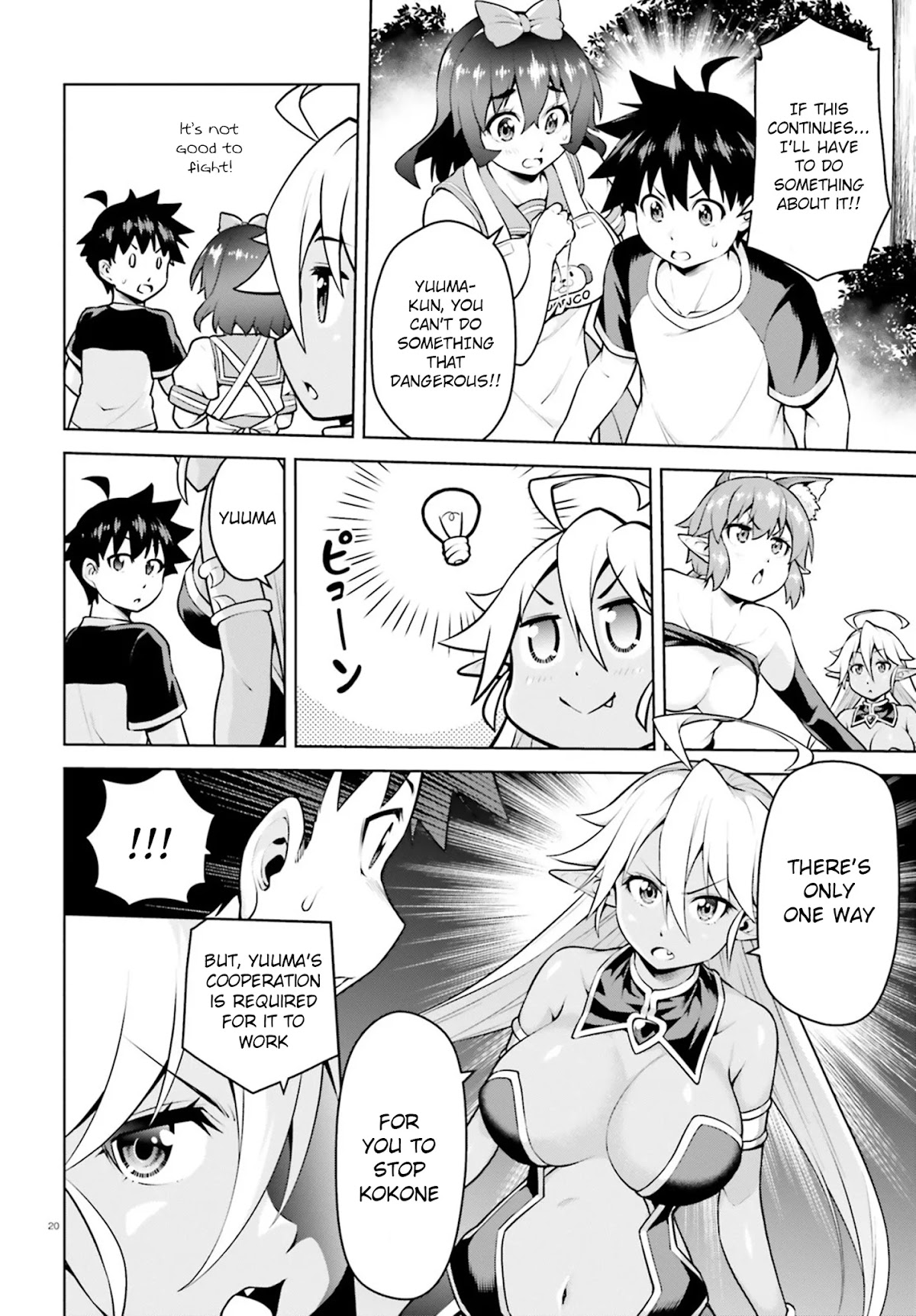 I Am The Hero, And The Demon King Is Also Me Chapter 4.2 page 7 - Chapter 4.2