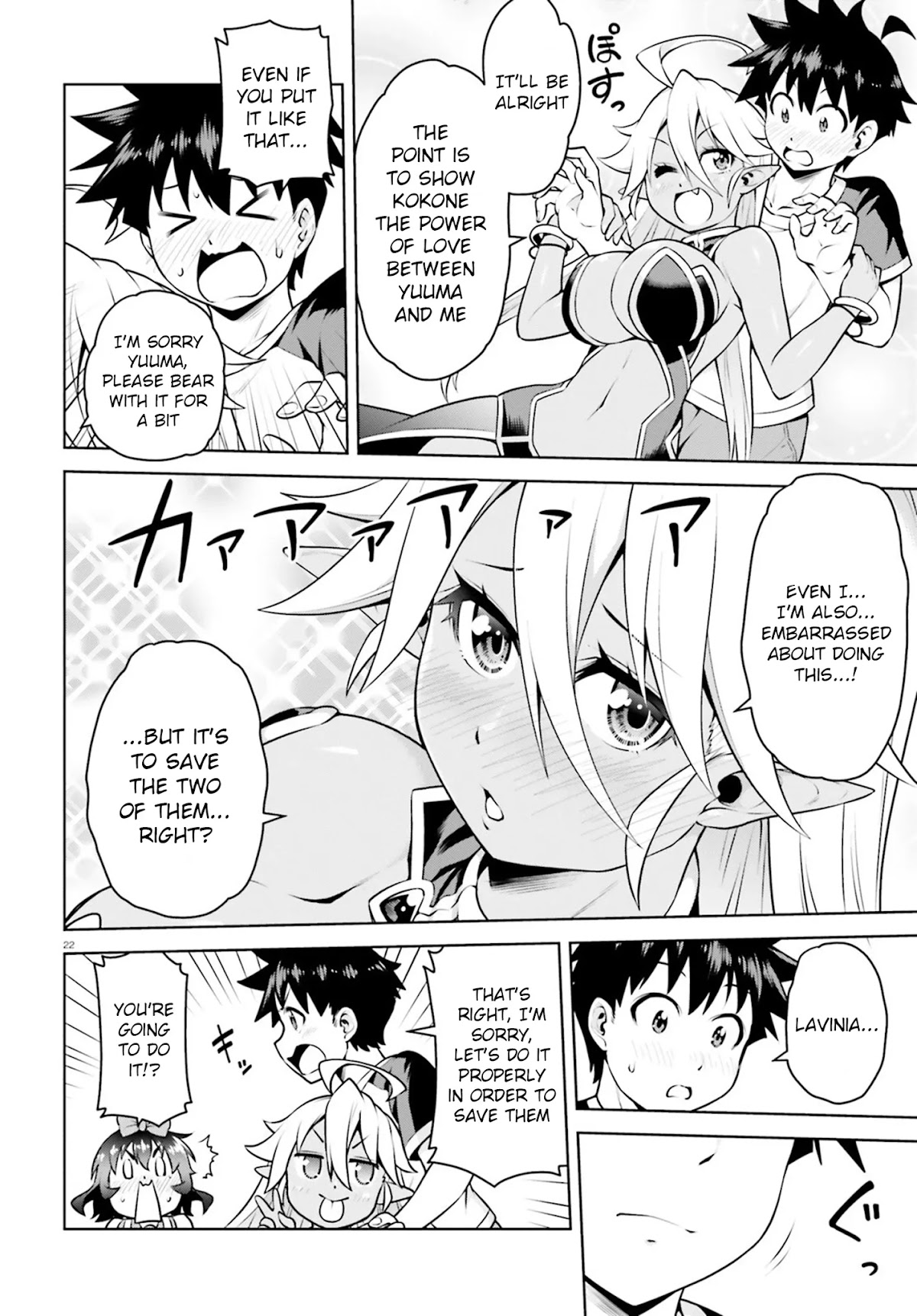 I Am The Hero, And The Demon King Is Also Me Chapter 4.2 page 9 - Chapter 4.2