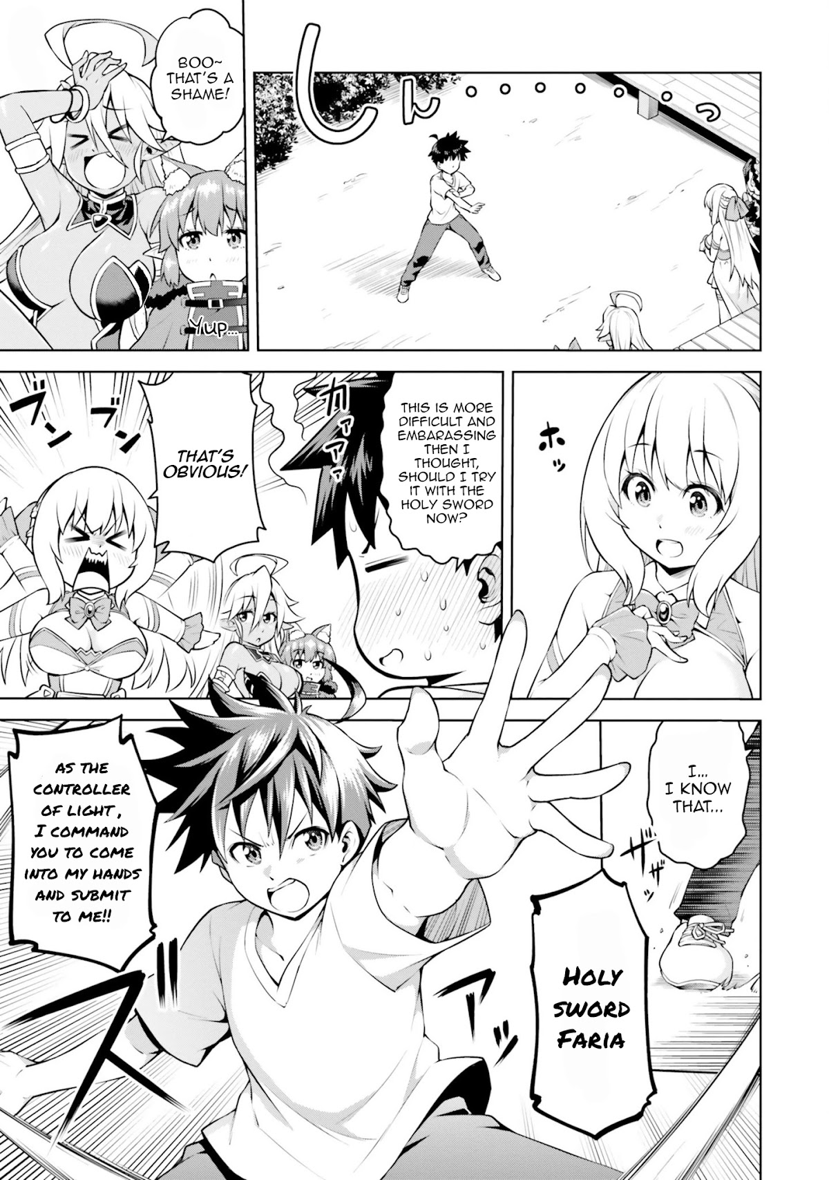 I Am The Hero, And The Demon King Is Also Me Chapter 5.1 page 14 - Chapter 5.1: (Uncensored)