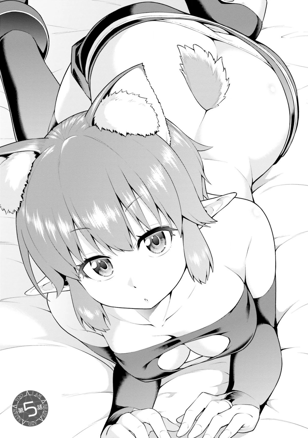 I Am The Hero, And The Demon King Is Also Me Chapter 5.1 page 2 - Chapter 5.1: (Uncensored)