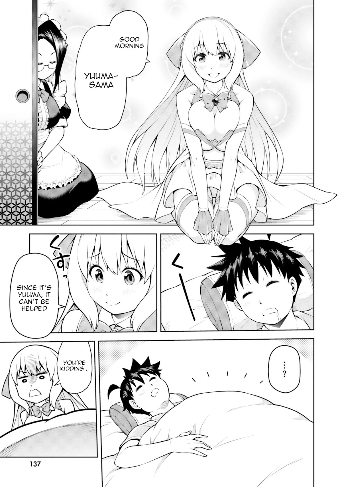 I Am The Hero, And The Demon King Is Also Me Chapter 5.1 page 4 - Chapter 5.1: (Uncensored)
