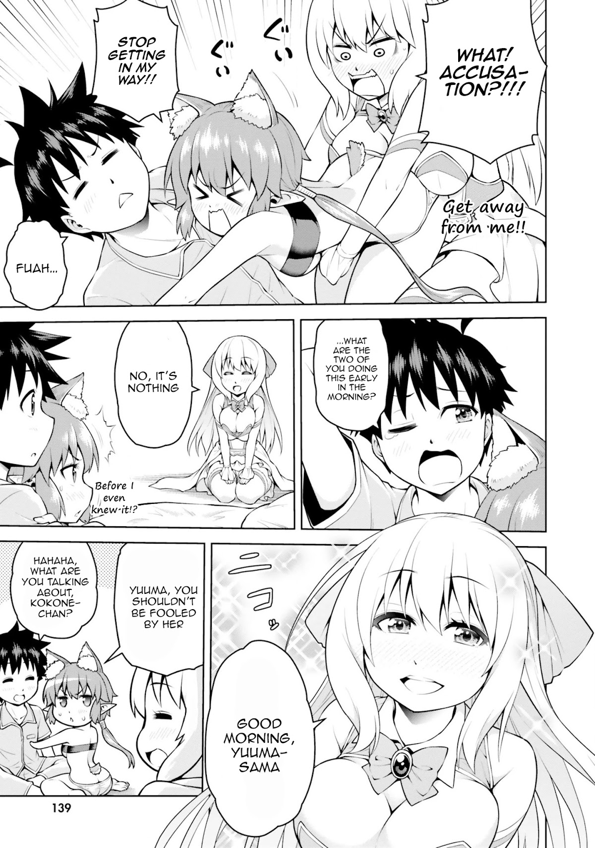 I Am The Hero, And The Demon King Is Also Me Chapter 5.1 page 6 - Chapter 5.1: (Uncensored)