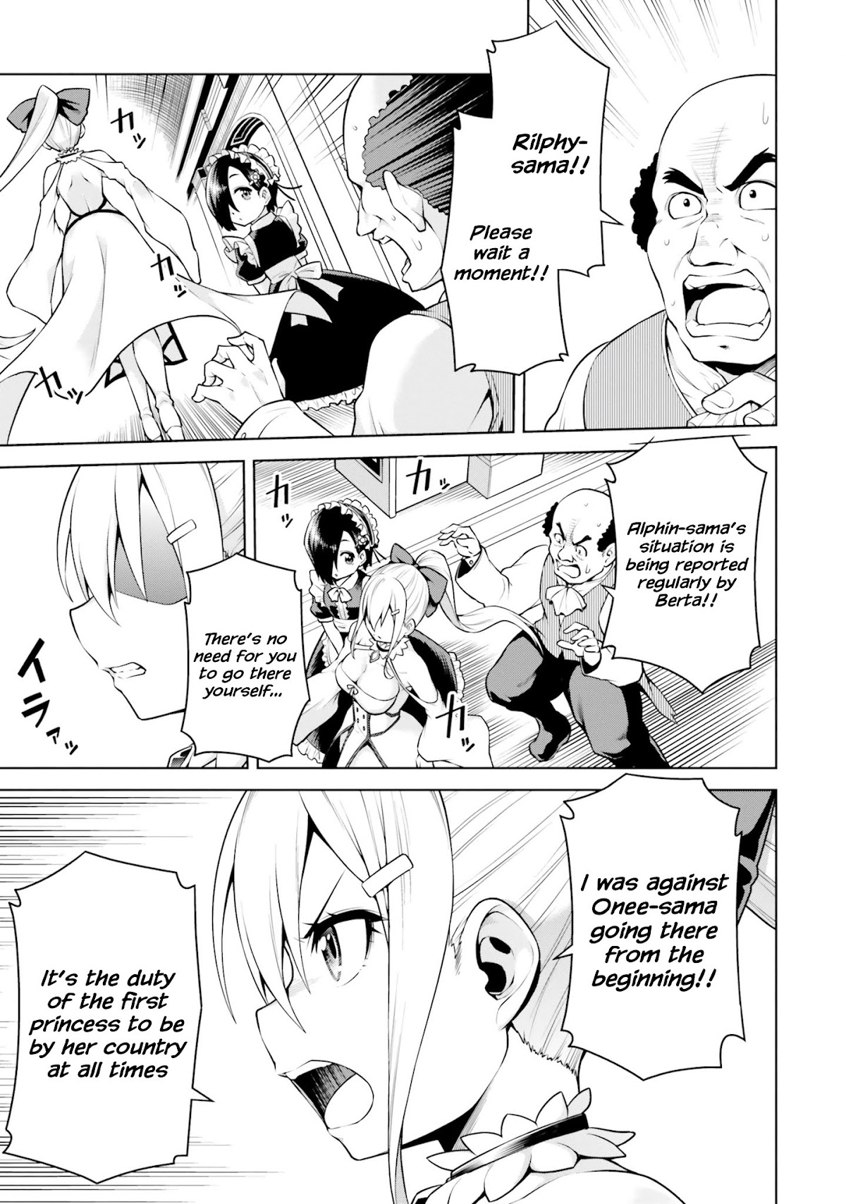 I Am The Hero, And The Demon King Is Also Me Chapter 5.2 page 10 - Chapter 5.2: (Uncensored)