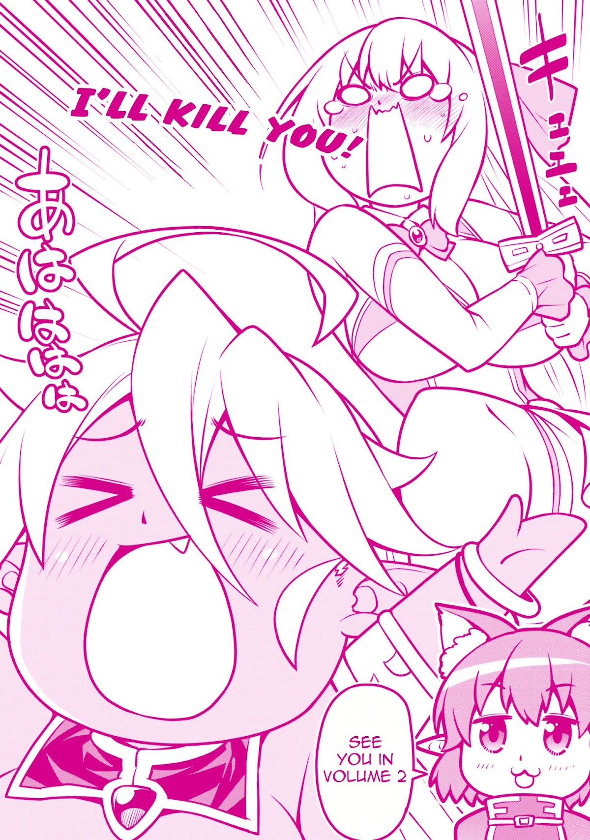 I Am The Hero, And The Demon King Is Also Me Chapter 5.2 page 20 - Chapter 5.2: (Uncensored)