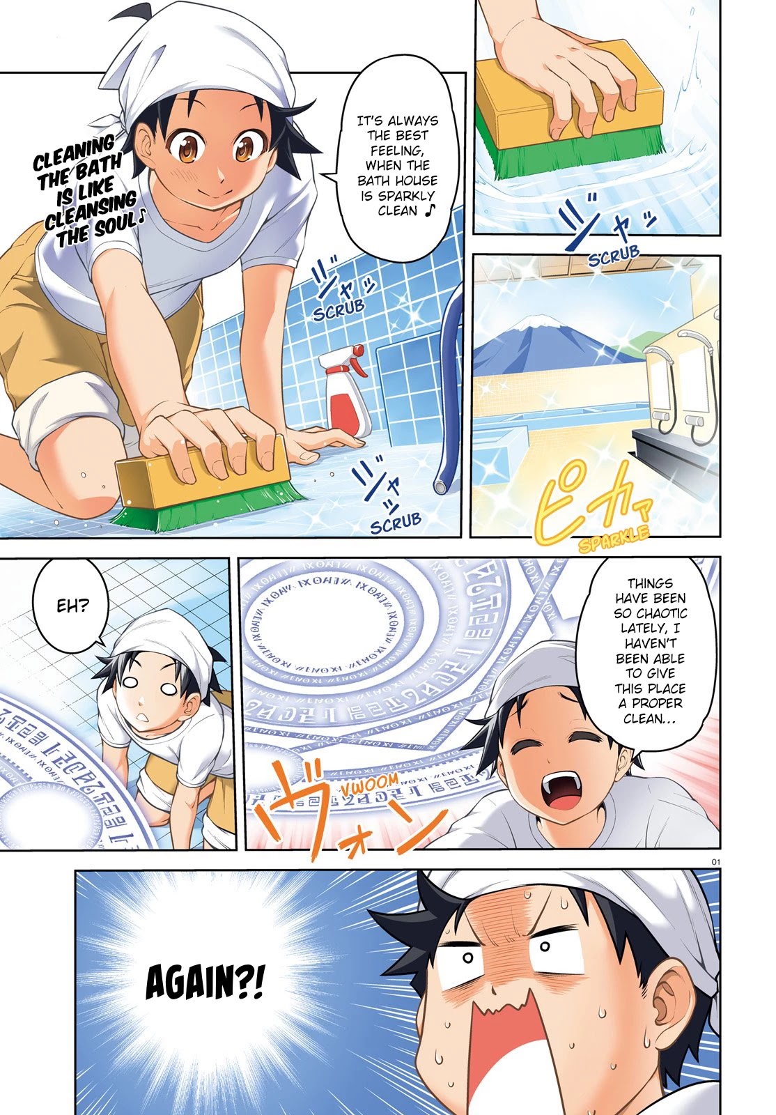 I Am The Hero, And The Demon King Is Also Me Chapter 6 page 2 - Chapter 6