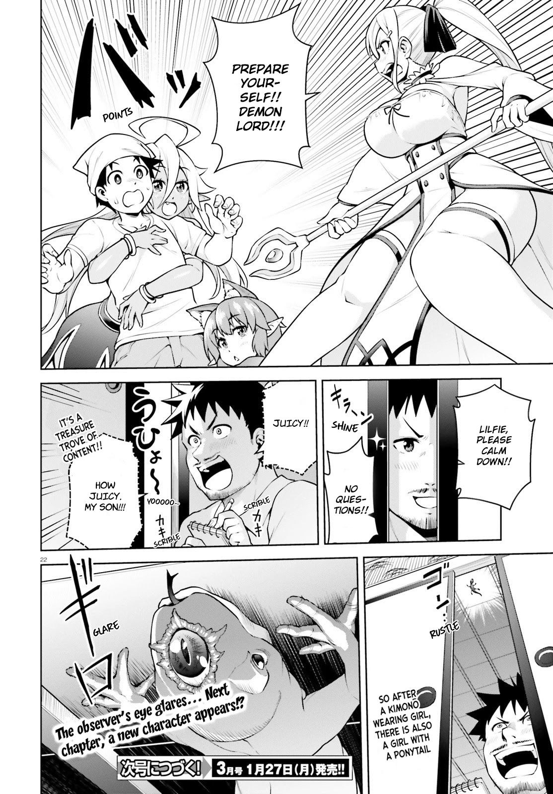 I Am The Hero, And The Demon King Is Also Me Chapter 6 page 23 - Chapter 6