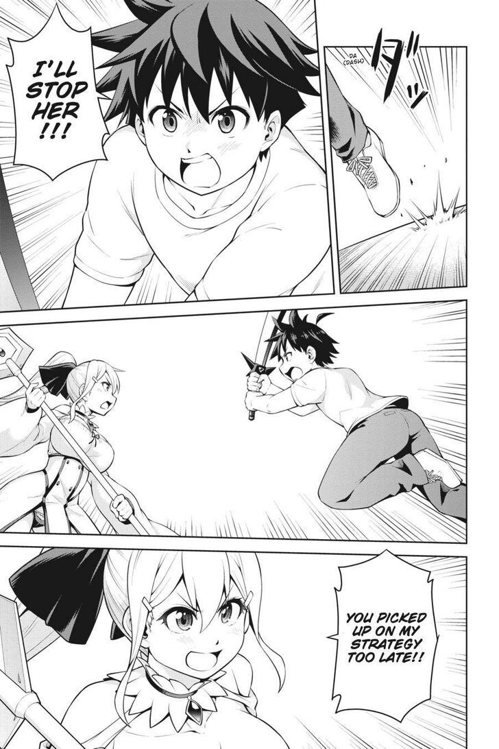 I Am The Hero, And The Demon King Is Also Me Chapter 7 page 11 - Chapter 7