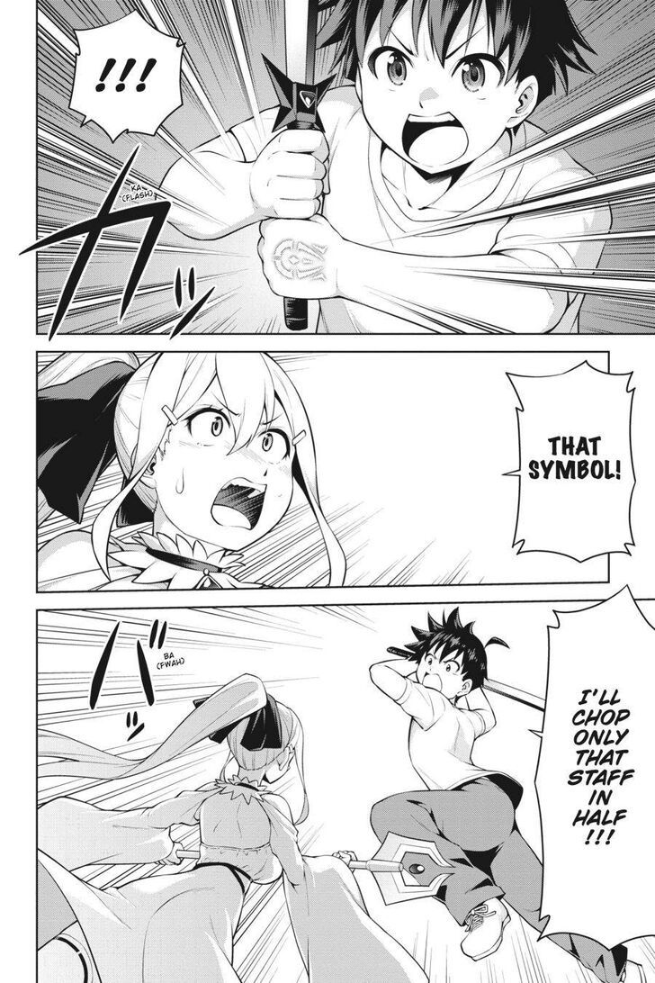 I Am The Hero, And The Demon King Is Also Me Chapter 7 page 12 - Chapter 7