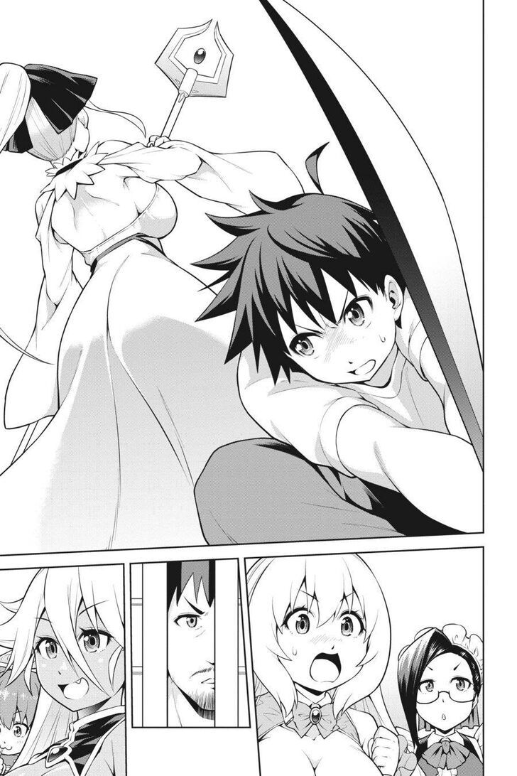 I Am The Hero, And The Demon King Is Also Me Chapter 7 page 13 - Chapter 7