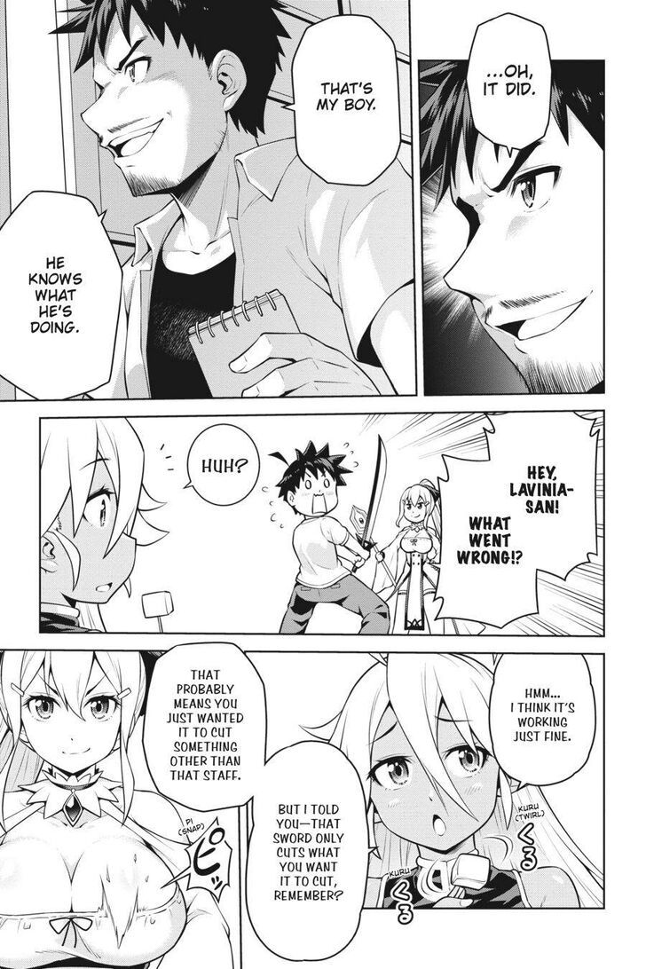 I Am The Hero, And The Demon King Is Also Me Chapter 7 page 15 - Chapter 7