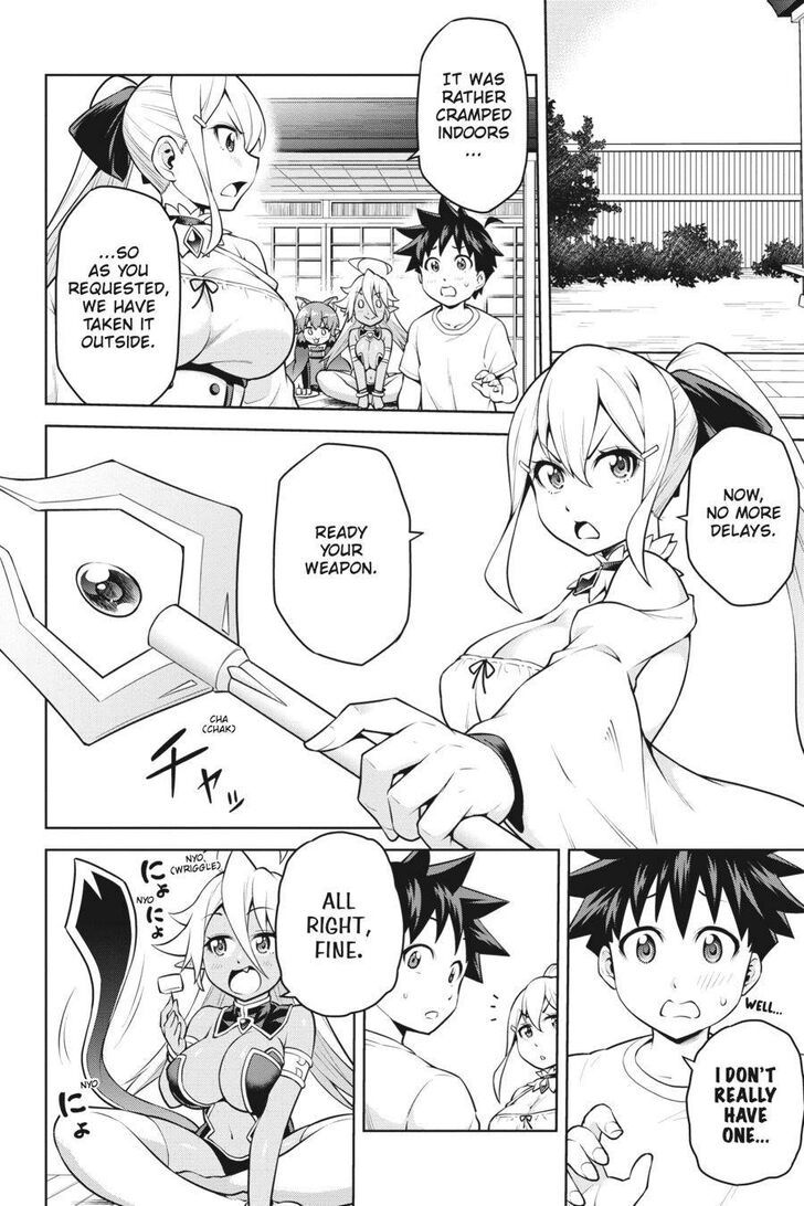 I Am The Hero, And The Demon King Is Also Me Chapter 7 page 2 - Chapter 7