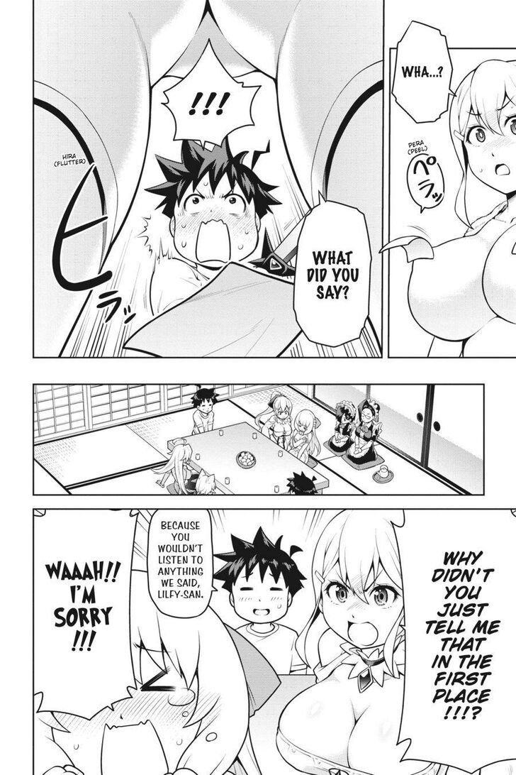 I Am The Hero, And The Demon King Is Also Me Chapter 7 page 22 - Chapter 7