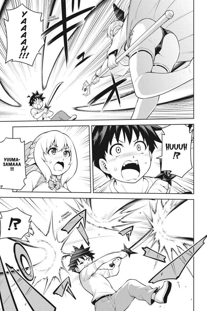 I Am The Hero, And The Demon King Is Also Me Chapter 7 page 5 - Chapter 7