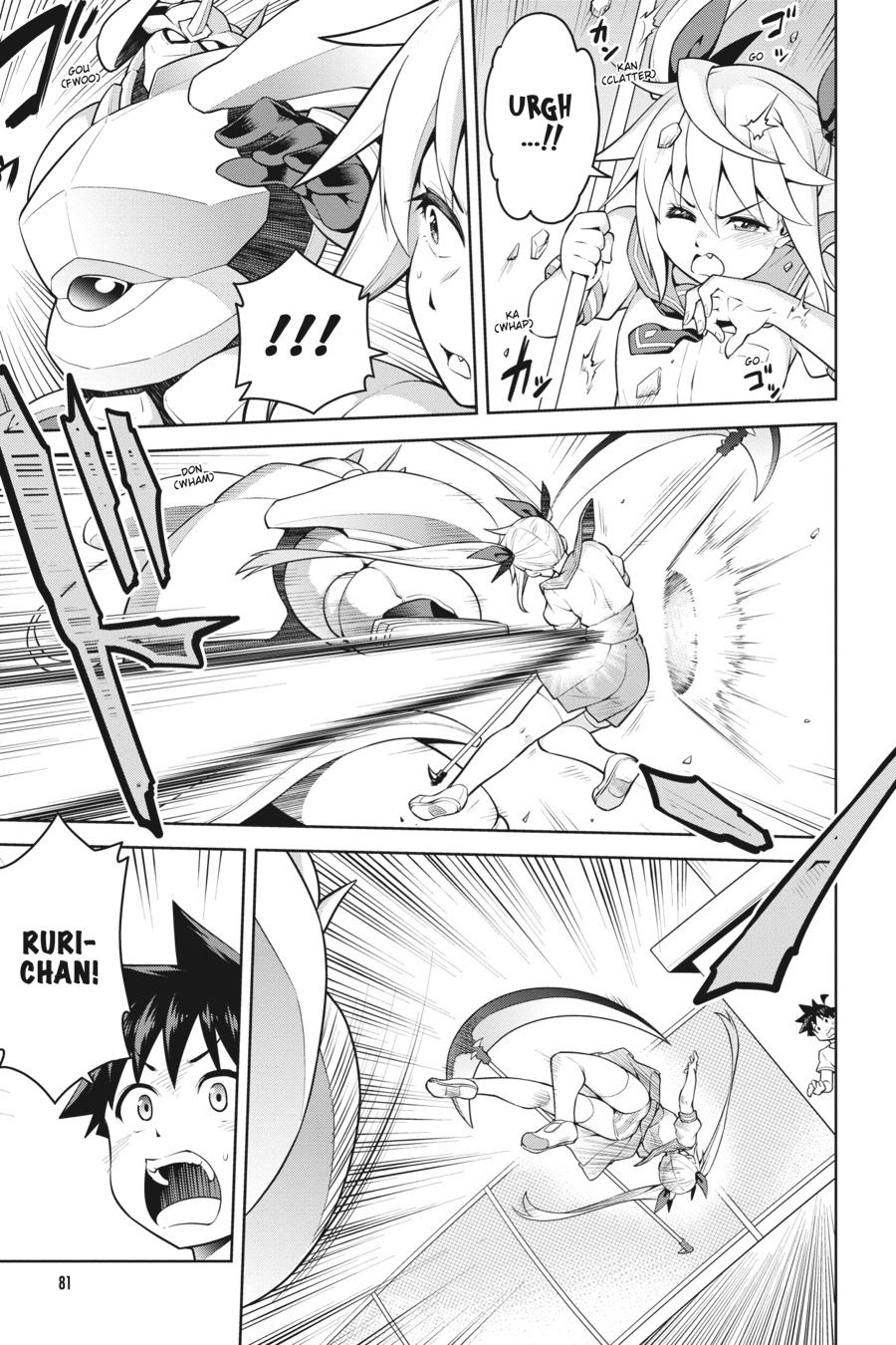 I Am The Hero, And The Demon King Is Also Me Chapter 8 page 25 - Chapter 8
