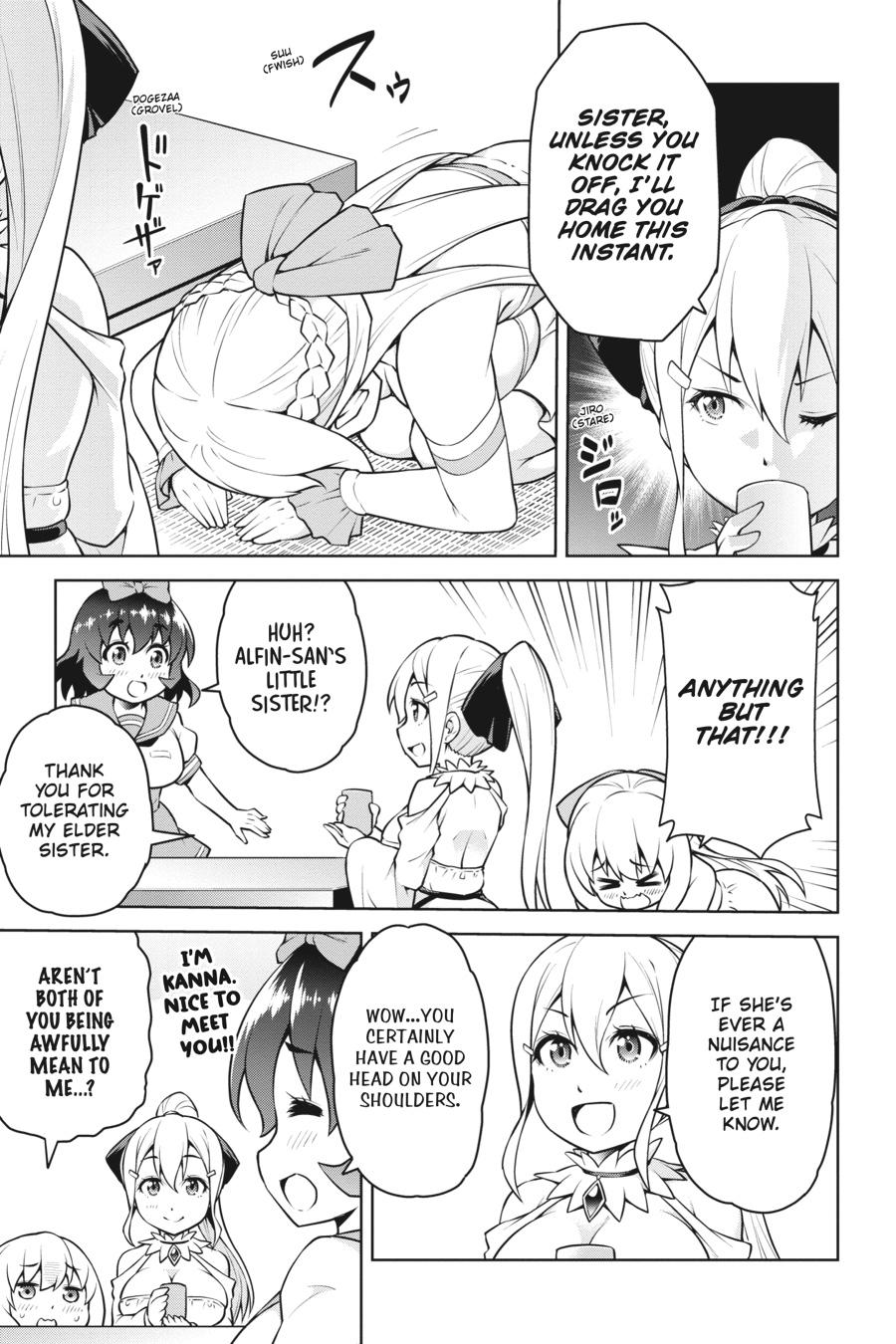 I Am The Hero, And The Demon King Is Also Me Chapter 8 page 5 - Chapter 8
