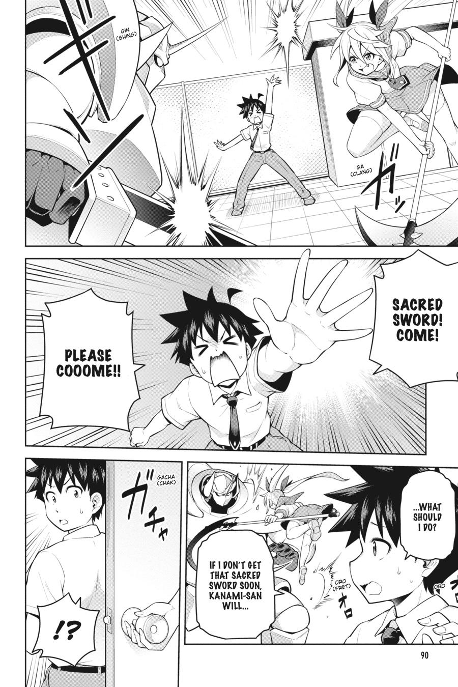I Am The Hero, And The Demon King Is Also Me Chapter 9 page 2 - Chapter 9