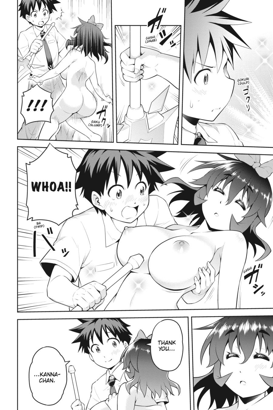 I Am The Hero, And The Demon King Is Also Me Chapter 9 page 21 - Chapter 9