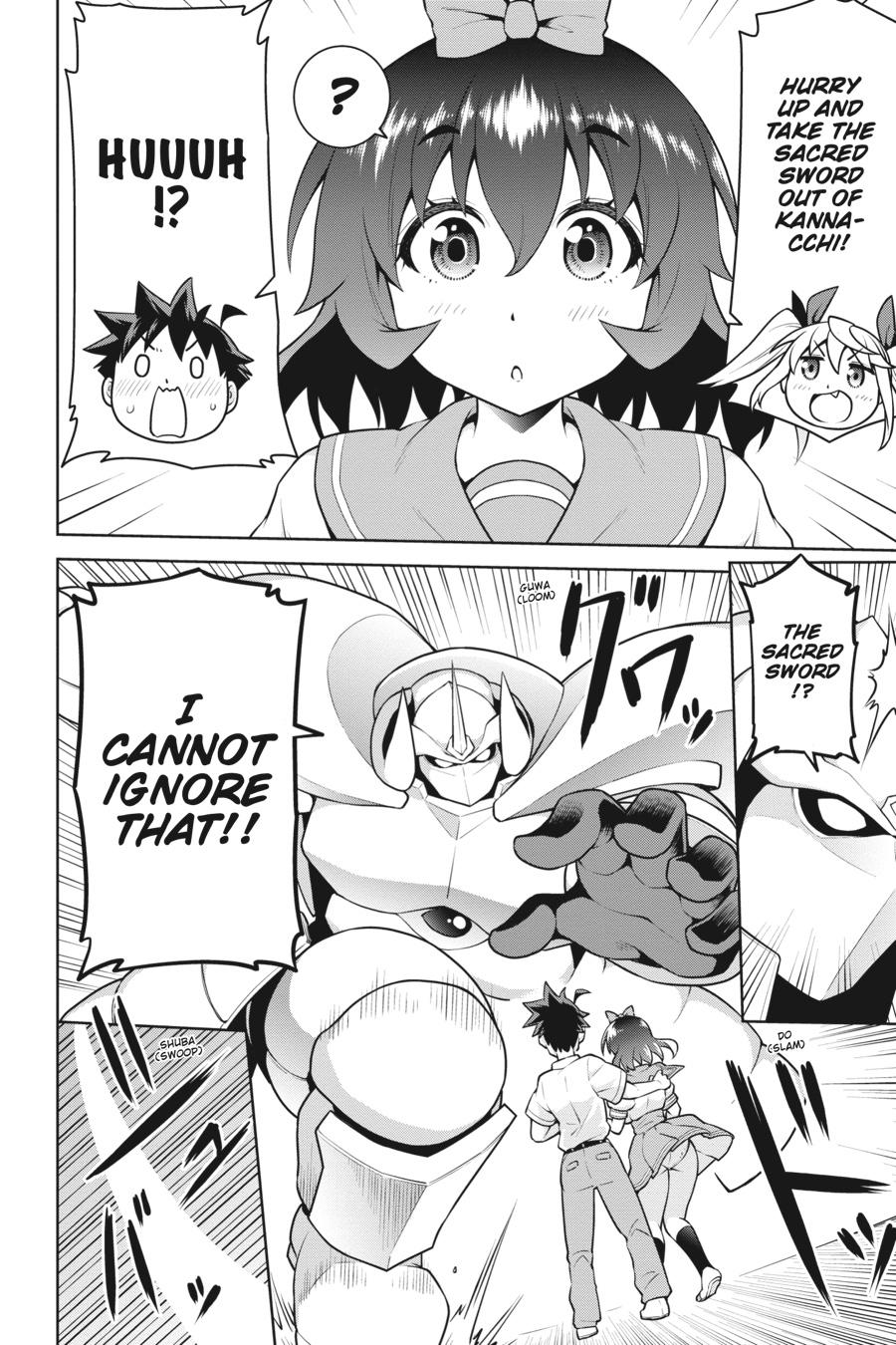 I Am The Hero, And The Demon King Is Also Me Chapter 9 page 4 - Chapter 9