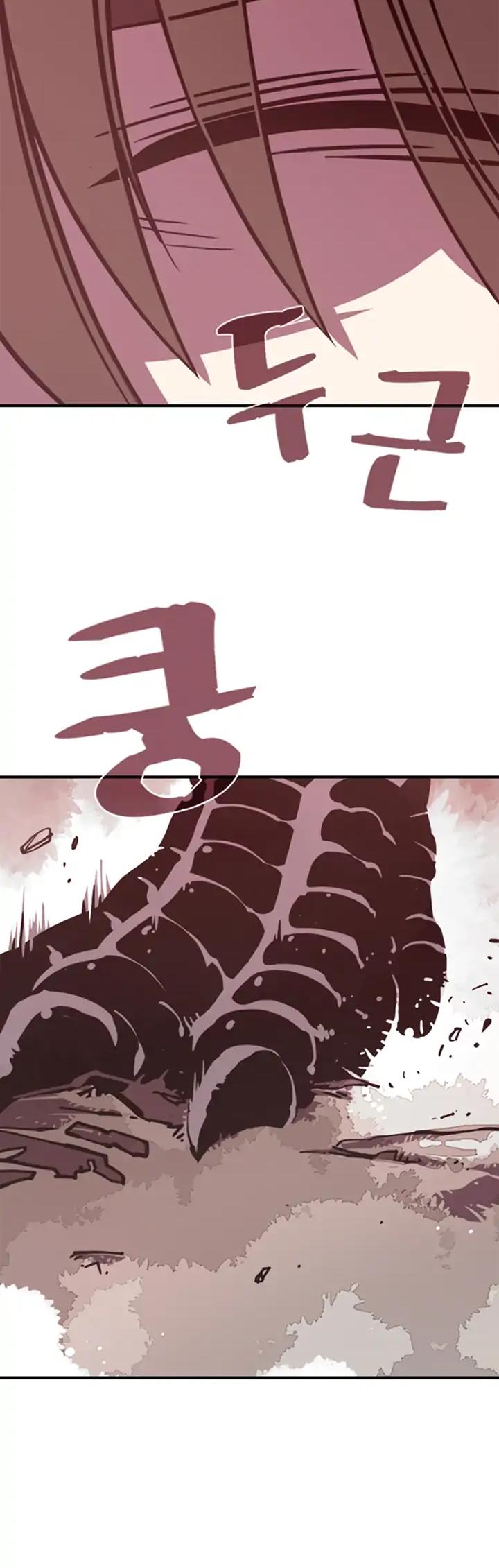 I Am The Sorcerer King Chapter 1 page 13 - Chapter 1