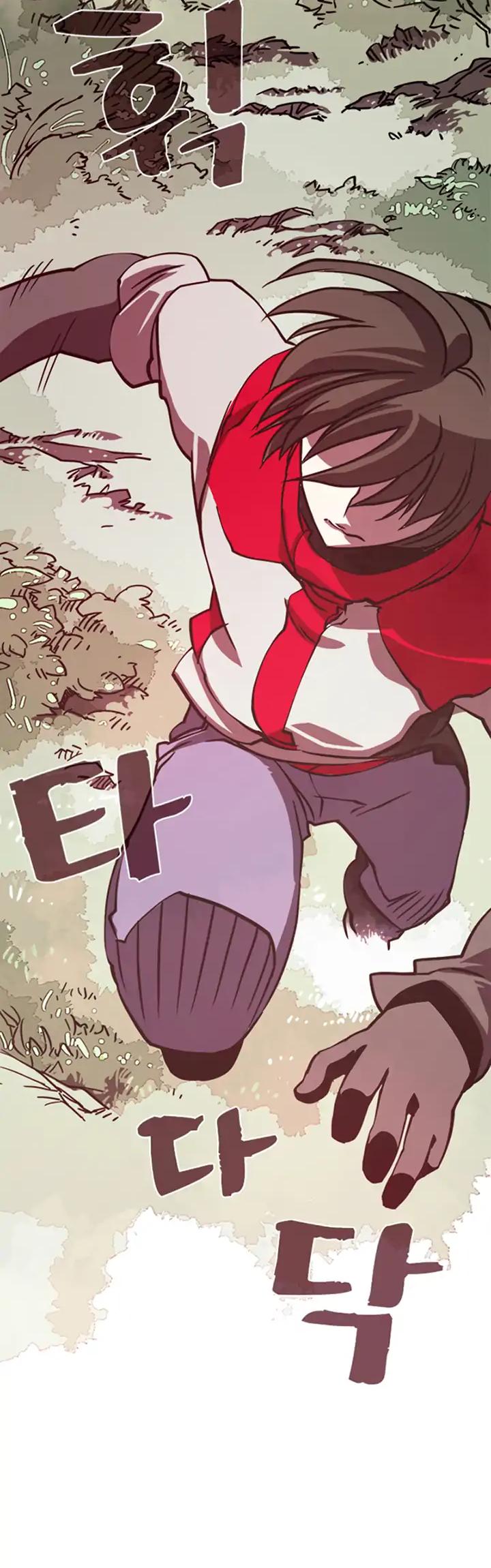I Am The Sorcerer King Chapter 1 page 17 - Chapter 1